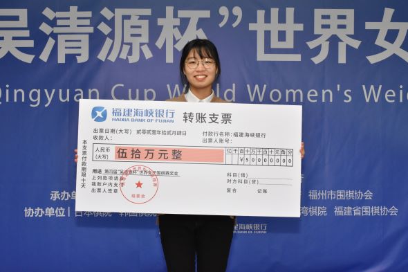 최정, 라이벌 위즈잉 꺾고 오청원배 우승